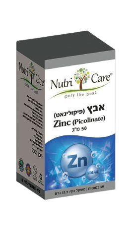 אבץ (פיקולינט) | 50 מ"ג | מכיל 60 כמוסות |  נוטרי קר | Nutri Care
