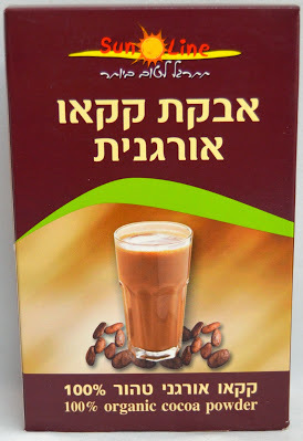 סאן ליין | אבקת קקאו אורגני | 500 גרם