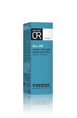 שפתון טיפולי לשפתיים יבשות ולהגנה משמש |  SPF 50 | מכיל 4.5 מ