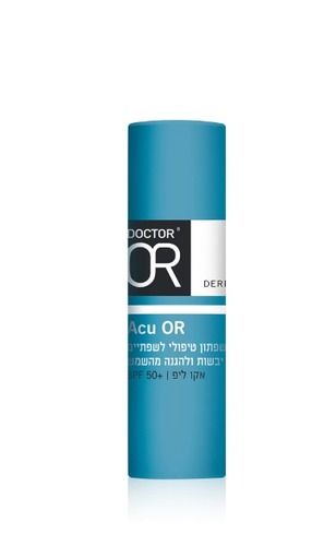 שפתון טיפולי לשפתיים יבשות ולהגנה משמש |  SPF 50 | מכיל 4.5 מ