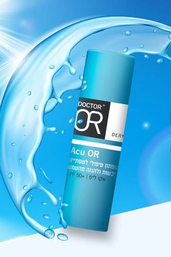 שפתון טיפולי לשפתיים יבשות ולהגנה משמש |  SPF 50 | מכיל 4.5 מ