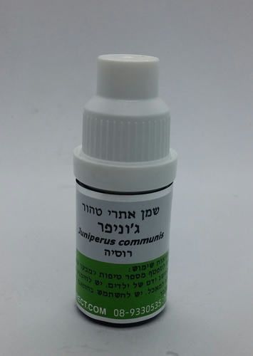 שמן אתרי גוניפר | מכיל 5 מ