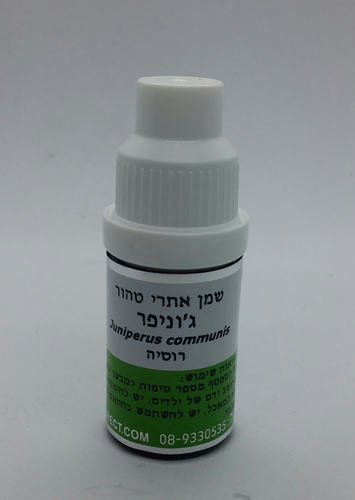 שמן אתרי גוניפר | מכיל 5 מ"ל | גידול בר | ידוע גם בשם שמן ערער |  המילניום