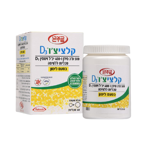 קלציצ'ו D3 | בטעם לימון | מכיל 60 טבליות ללעיסה | 400 יחב