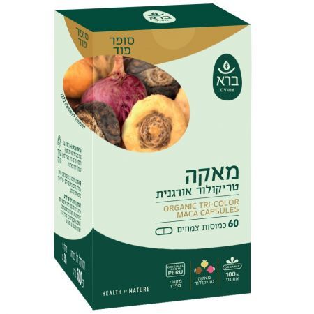 מאקה פרימיום | טריקולור | 60 כמוסות | כשר בד"ץ |  ברא צמחים | BARA