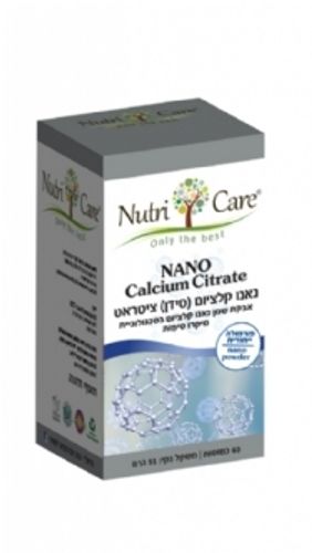 נאנו קלציום | סידן ציטראט | 60 כמוסות  נוטרי קר | Nutri Care