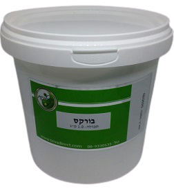 אבקת בורקס Borax רב-תכליתית | מכיל 1 ק"ג | המילניום