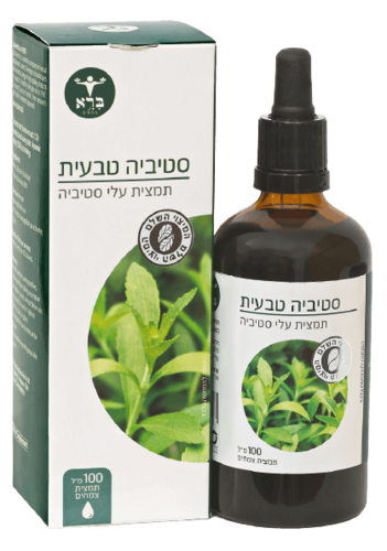 ברא צמחים | סטיביה טבעית | 100מ