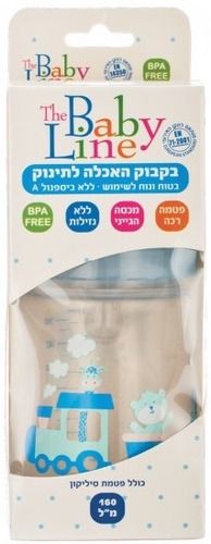 בקבוק האכלה לתינוק | 160 מ