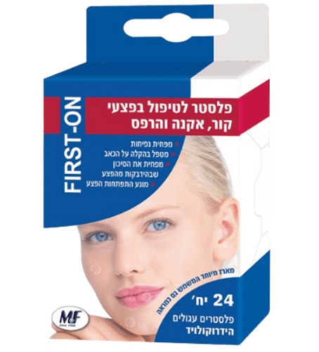 פלסטר | לטיפול באקנה הרפס ופצעי קור | מכיל 24 יחידות | פלסטרים עגולים