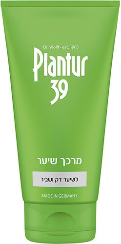 פלנטור 39 | מרכך לשיער דק ושביר | Plantur 39 | מכיל 150 מ''ל פלנטור | Plantur