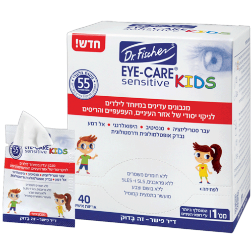 דר פישר | איי קר | מגבונים עדינים במיוחד | לניקוי העיניים לתינוקות וילדים | 40 אריזות אישיות ד