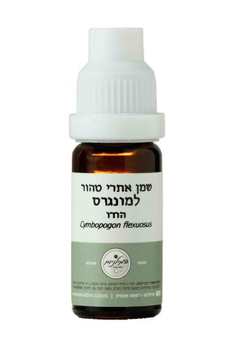 שמן למון גראס | מכיל 10 מ"ל | Lemongrass |  גרין לייף | Green Life