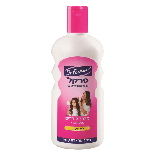 דוקטור פישר | סרקל | מרכך לילדים | 500מ"ל ד"ר פישר | Dr. Fischer