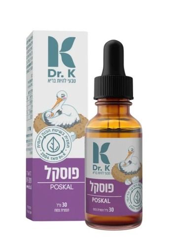 פוסקל | מכיל 30 מ