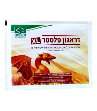 דראגון פלסטר  | יחידה אחת | XL |  טרי אוף לייף | Tree Of Life