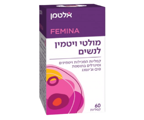 מולטי ויטמין לנשים | בתוספת Q10 וג'ינסנג | מכיל 60 קפליות | אלטמן | ALTMAN