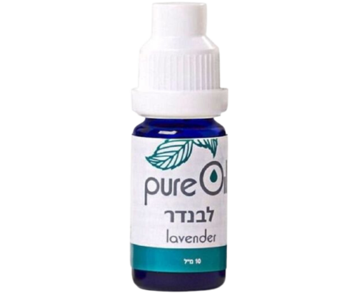 PURE OIL - שמן אתרי לבנדר