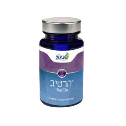 הרטיב | מכיל 60 כמוסות |  טבעוני | Tivoni