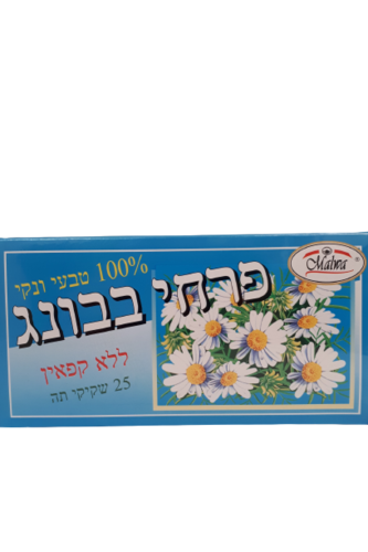 בבונג | 100 אחוז טבעי | מכיל 24 שקיות