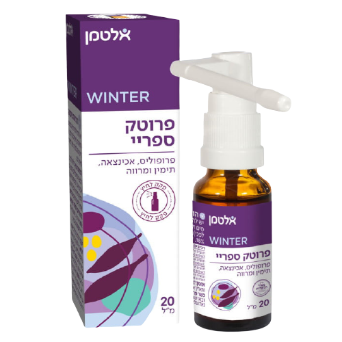 פרוטק ספריי | מכיל 20 מ"ל | מוצר טבעי שמופק על ידי דבורים | ספריי נוח לשימוש | אלטמן | ALTMAN
