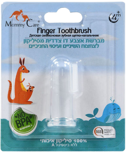 מאמי קר | מברשת אצבע דו צדדית | מסיליקון | לצחצוח השיניים ועיסוי החניכיים