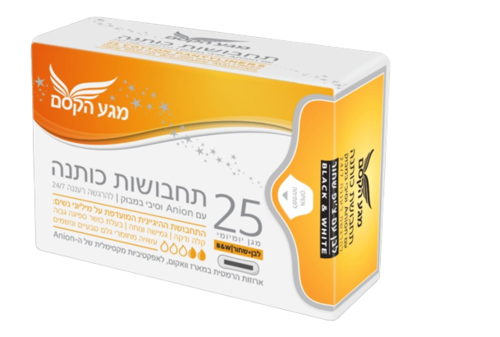 תחבושות כותנה | תחתוניות יומיומיות לבנות | עם צױפ שחור | מכותנה נושמת עם אניון וסיבי במבוק | מכיל 25 יחידות | ספיגה רגילה | באריזה הרמטית