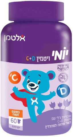 יומי ויטמין C פלוס D | בטעם תפוז | מכיל 60 יחידות | אלטמן | ALTMAN