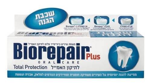 ביוריפר פלוס | משחת שיניים| משחה לתיקון האמייל ולבריאות אוראלית הגנה מוחלטת קוסוואל אס פי איי