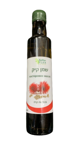 בטר פלקס | שמן קיק | בכבישה קרה | 250 מ