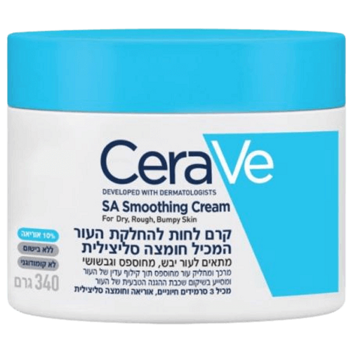 קרם לחות להחלקת העור | מכיל חומצה סליצילית | מכיל 340 גרם | מתאים לעור יבש, מחוספס וגבשושי |  סרווה | CeraVe