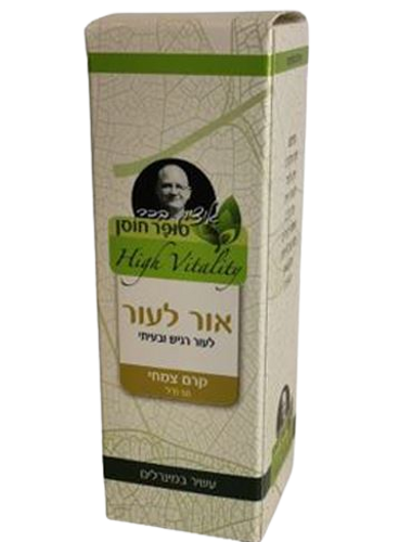 אור לעור | קרם צמחי |  מכיל 50 מ