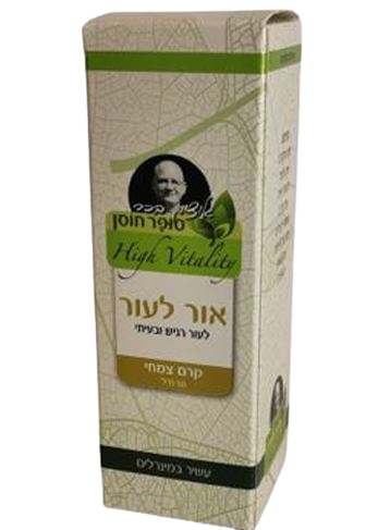 אור לעור | קרם צמחי |  מכיל 50 מ"ל | 