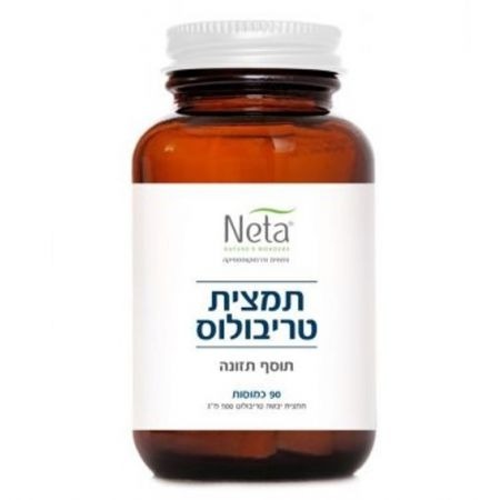 תמצית טריבולוס | תמצית יבשה | 500 מ"ג | מבית נטע | מכיל 90 כמוסות נטע | NETA | רוקחות מהטבע