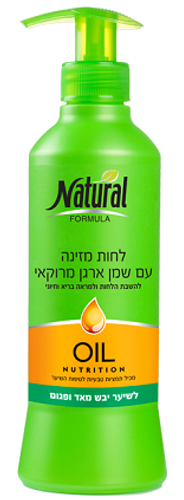 לחות מזינה עם שמן ארגן מרוקאי | לשיער יבש מאוד ופגום | 400 מ