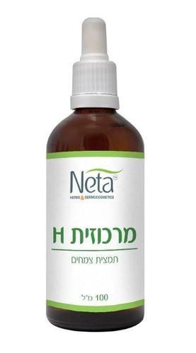 מרכוזית H | מכיל 100 מ