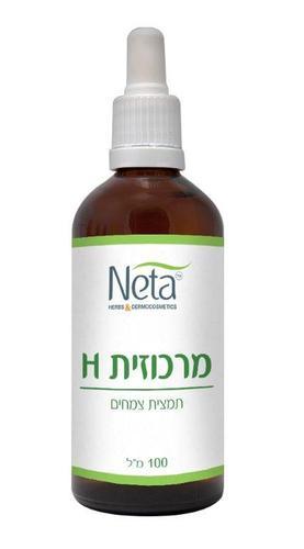 מרכוזית H | מכיל 100 מ"ל | תמצית צמחים | תוסף תזונה  נטע | NETA | רוקחות מהטבע