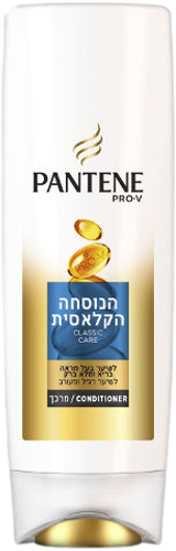 פנטן | קונדישינר | מרכך | הנוסחה הקלאסית | לשיער רגיל ומעורב | מכיל 500 מ