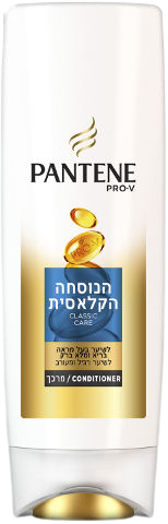 פנטן | קונדישינר | מרכך | הנוסחה הקלאסית | לשיער רגיל ומעורב | מכיל 500 מ"ל