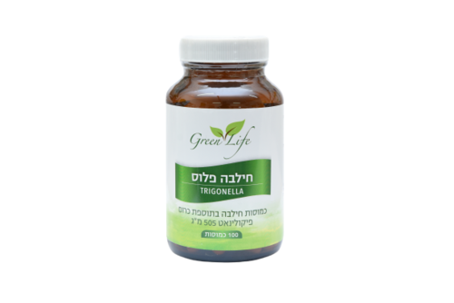 חילבה פלוס | גרין לייף | 100 כמוסות | גרין לייף | Green Life
