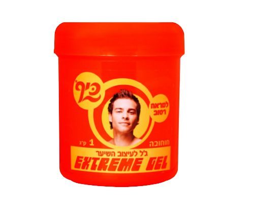 כיף | ג'ל לעיצוב השיער | ג'ל למראה רטוב | חוחובה | 1 ק