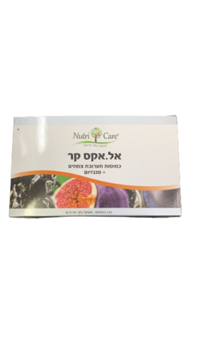 אל אקס קר | כמוסות תערובת צמחים | פלוס מגנזיום | מכיל 180 כמוסות 