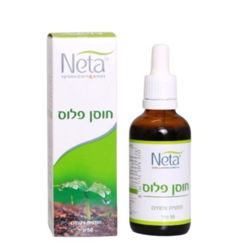 חוסן פלוס | מכיל 50 מ