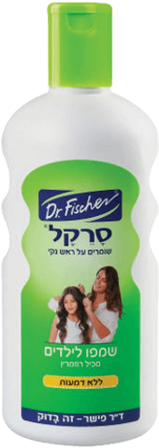 דוקטור פישר | סרקל | שמפו לילדים | 500 מ