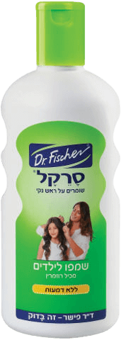 דוקטור פישר | סרקל | שמפו לילדים | 500 מ"ל ד"ר פישר | Dr. Fischer