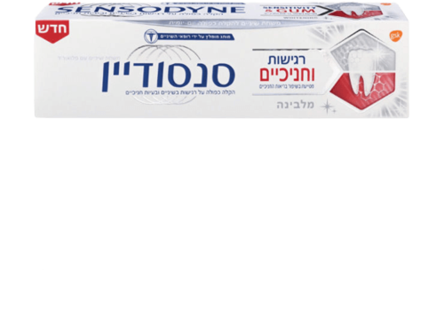 סנסודיין | משחת שיניים | לשיניים רגישות וחניכיים | מלבינה | מכיל 75 מ