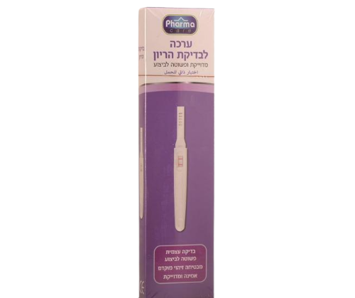 ערכה לבדיקת הריון - מדוייקת ופשוטה לביצוע | pharma care