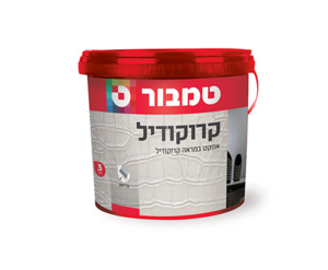 קרוקודיל- 795-801 טמבור