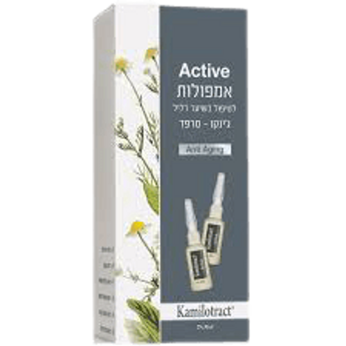אמפולות לטיפול בשיער דליל | 8 יחידות | קמילוטרקט אקטיב קמילוטרקט | Kamilotract