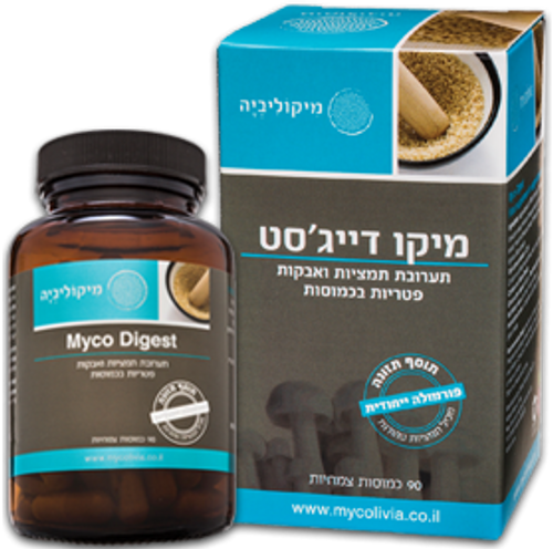מיקו דייג'סט | מכיל 90 כמוסות | תערבות אבקות ותמציות פטריות בכמוסות | מיקוליביה | Mycolivia